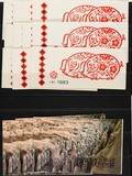 Kavel 1074