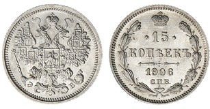 Lot 621