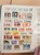 Kavel 1087 (30)