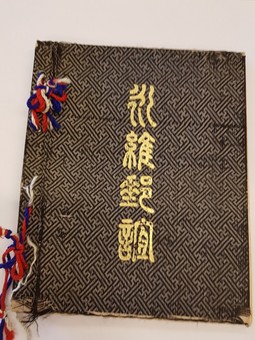Kavel 1081