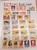 Kavel 778 (12)