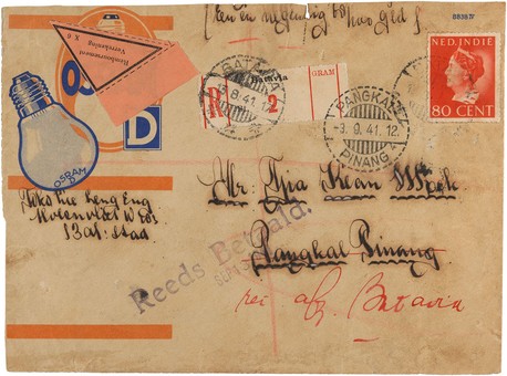 Lot 5867