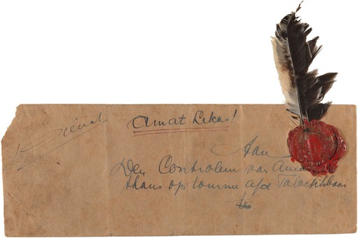 Lot 5875