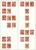 Lot 5919 (9)