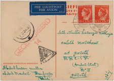 Lot 5969