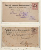 Lot 5981