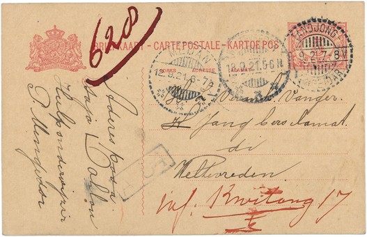 Lot 6103