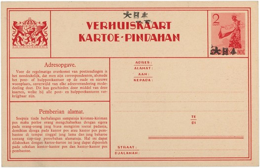 Kavel 6203