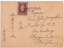 Lot 6217