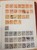 Kavel 1251 (83)