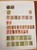 Kavel 1251 (133)