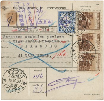 Lot 6120