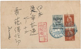 Lot 6147