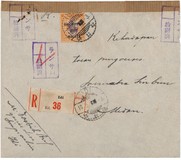 Lot 6150