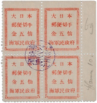 Kavel 6176