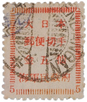 Lot 6179