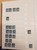 Kavel 1037 (196)
