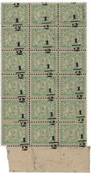 Kavel 3339