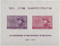 Lot 1488