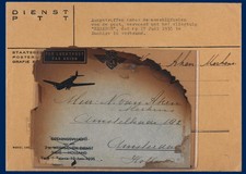 Lot 2077