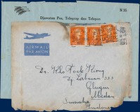 Lot 2081
