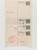 Kavel 6476 (43)