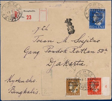 Lot 6523
