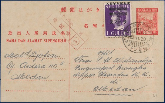 Lot 6528