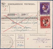 Lot 6575