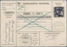 Lot 6579