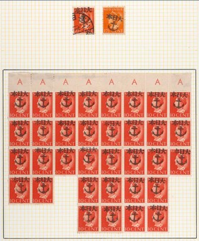 Kavel 6599