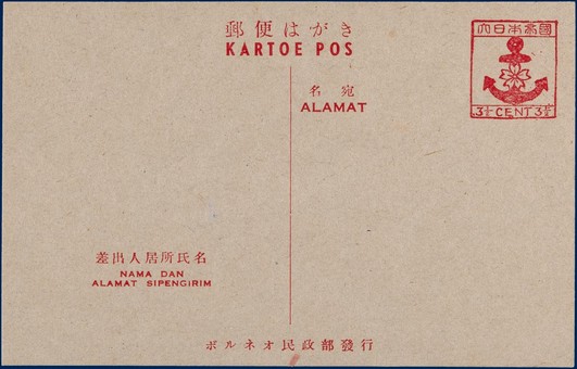 Kavel 6608