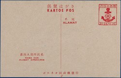 Kavel 6608