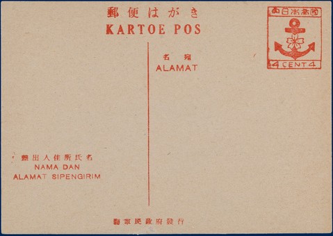 Kavel 6610