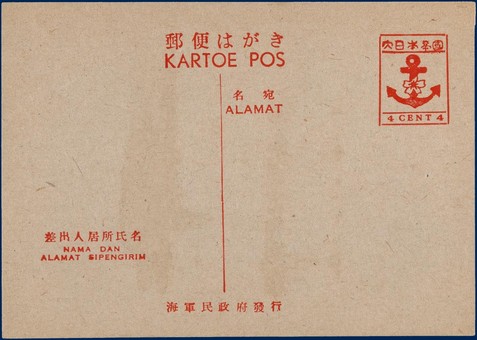 Kavel 6612