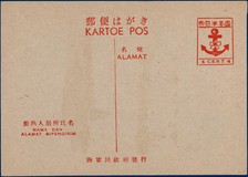 Kavel 6612