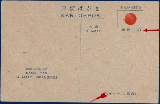 Lot 6623
