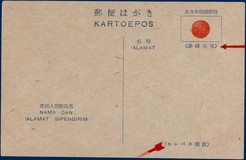 Kavel 6623