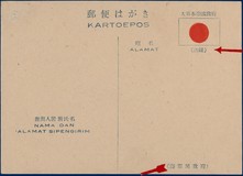 Kavel 6625