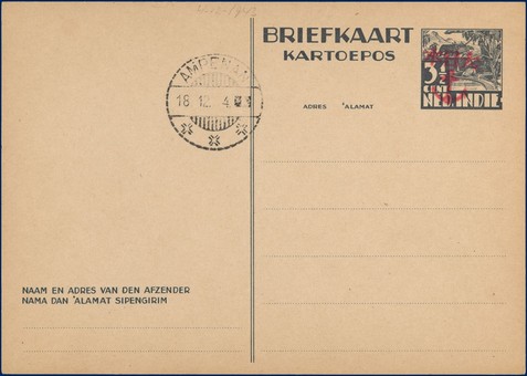 Lot 6627