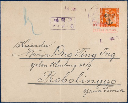 Lot 6631