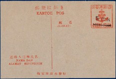 Kavel 6637