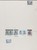 Kavel 6645 (75)