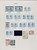 Kavel 6645 (181)