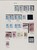 Kavel 6645 (183)