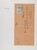 Kavel 6645 (504)