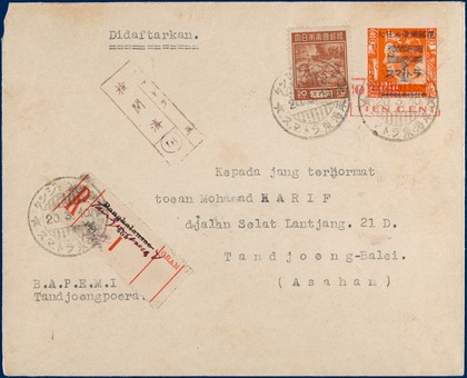 Lot 6548