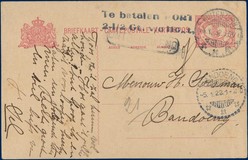 Lot 6431
