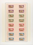 Lot 6403