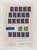Kavel 6407 (16)